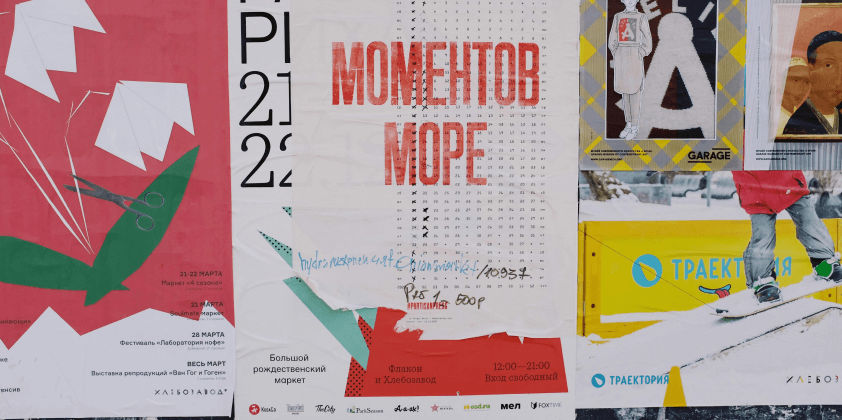 Cómo aprovechar al máximo la formación bonificada FUNDAE